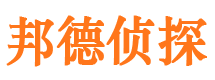 梁平调查公司